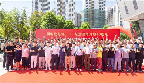 与会部分嘉宾合影留念