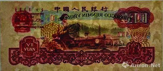 图8 第三套纸币满版五星古币水印