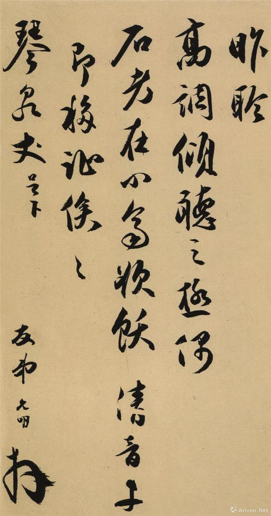 （明）祝允明与琴泉