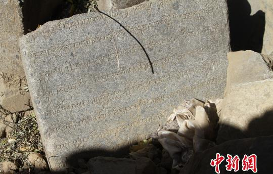 图为碎块石碑上的清晰藏文　赵朗 摄