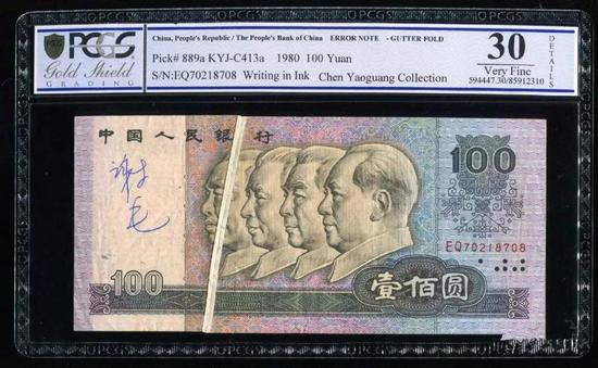 藏品编号：307659012