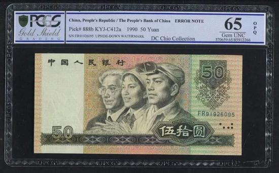 藏品编号：307752020