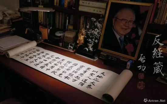 启功 临王虚舟柳书《反经箴》手卷 20世纪70-80年代写本
