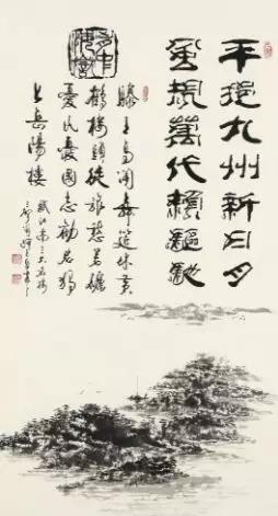 杜新元 平挹九州 镜心&nbsp;107×57cm