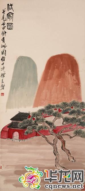 齐白石《山水十二条屏》9.3亿创纪录另一套在重庆_手机新浪网