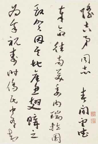 　　于右任 致隆吉尺牍稿