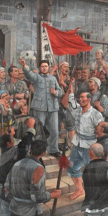 彭友善的《方志敏漆工镇暴动图》