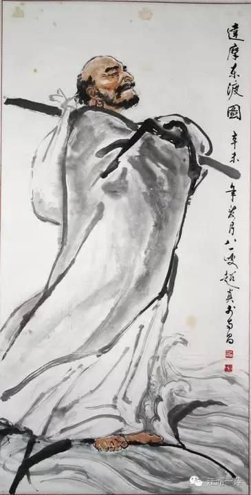彭友善晚年画作《达摩东渡》