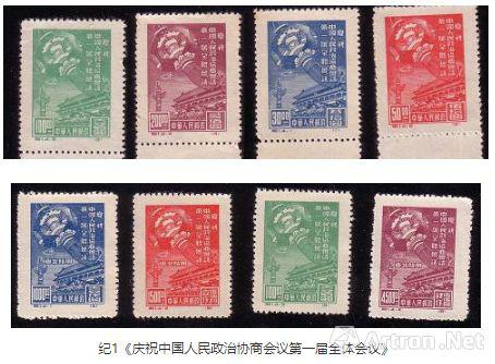 中華人民共和国郵票 （纪念、特種票郵册）1989 1989年邮票年册【收藏