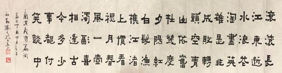 012 &nbsp;孔可立《滚滚长江东逝水》