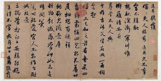 赵孟頫《秋深帖》