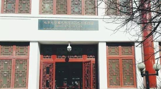 北京大学赛克勒考古与艺术博物馆