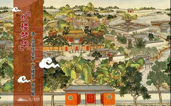 展览海报