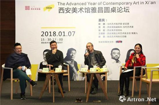　　2018年1月7日，雅昌圆桌携手西安美术馆盘点2017西安当代艺术。左起西安美院公共艺术系主任、策展人王檬檬，西安美术馆馆长杨超，当代艺术批评家彭德，雅昌艺术网执行总编谢慕