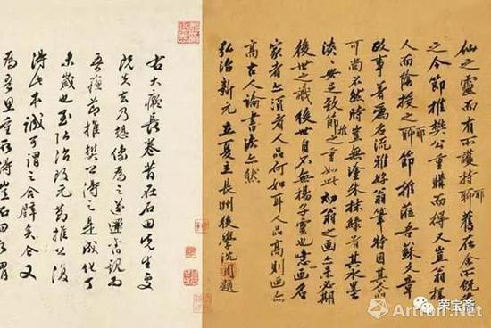 元&nbsp;黄公望《富春山居图》卷拖尾隔水处有两方安绍芳印章