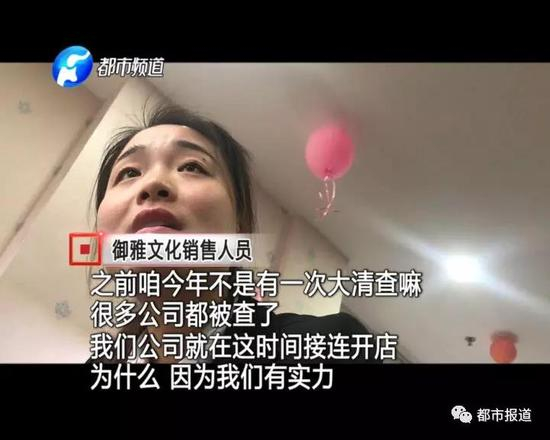 而李大爷和周阿姨购买的千里江山图，在高明利看来，根本就没有什么收藏价值。