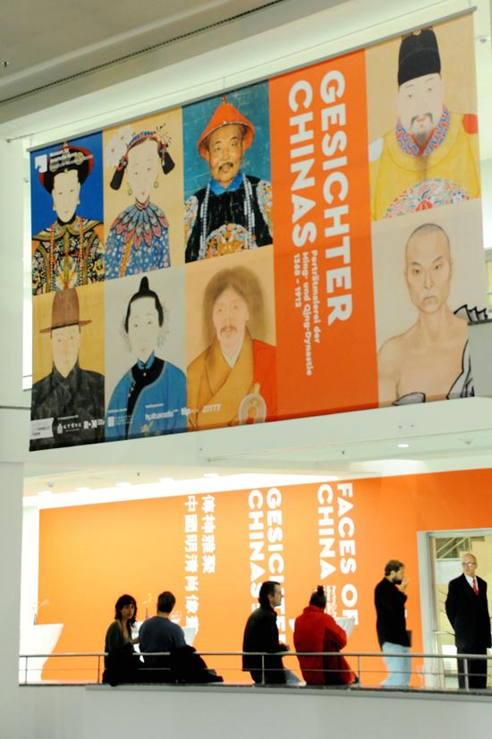 欧洲首个大型中国肖像画展在柏林开幕，图为开幕式现场。（图片来源：中新社）