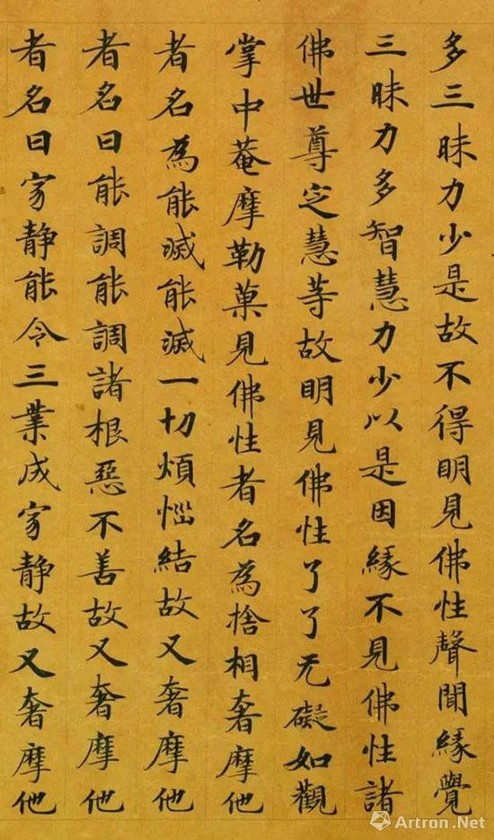 ▲《唐人写本大般涅盘经》第三十一卷