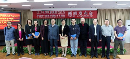 出席2018中国国际摄影艺术节展新闻发布会的部分领导、嘉宾合影