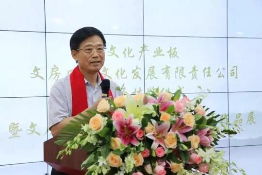 原安徽省政协副主席 王鹤龄讲话