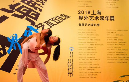 开幕式现场：舞蹈表演