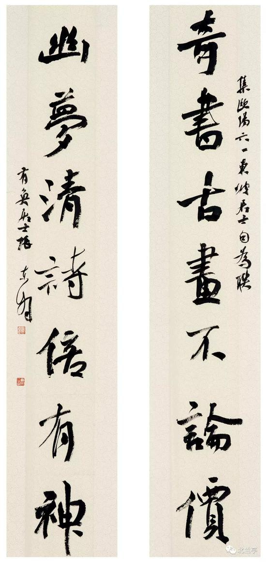 行书 100cm×15.5cm×2 2015年