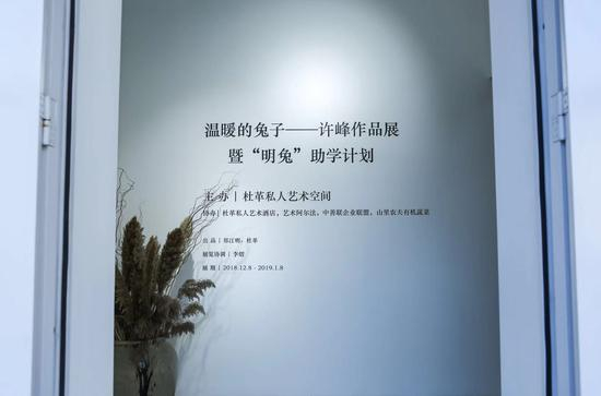 展览现场