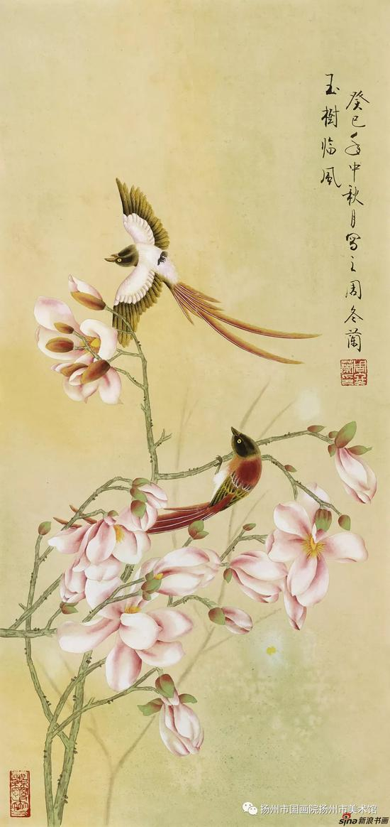 玉树临风 95X46cm