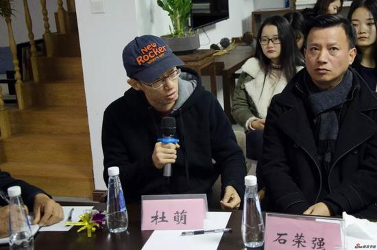 嘉宾画家杜萌先生发言