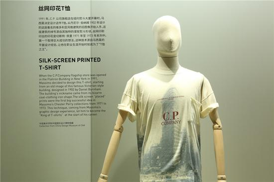 颠覆与重塑：馆藏马西莫-奥斯蒂男装展现场 第二板块 材料创新