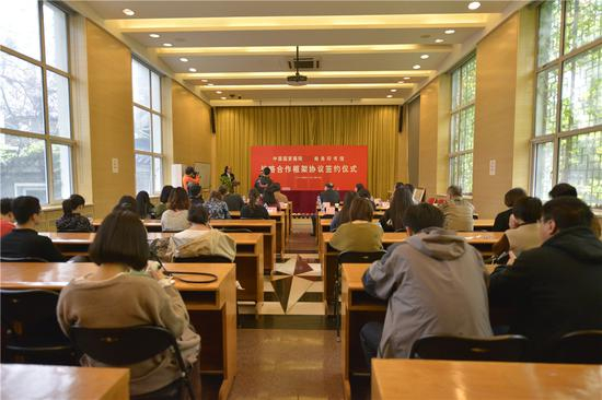 签约仪式现场