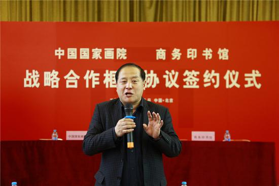 商务印书馆总经理，编审、教授于殿利致辞