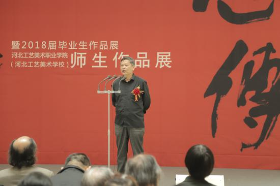 河北工艺美术职业学院院长孙振杰致辞