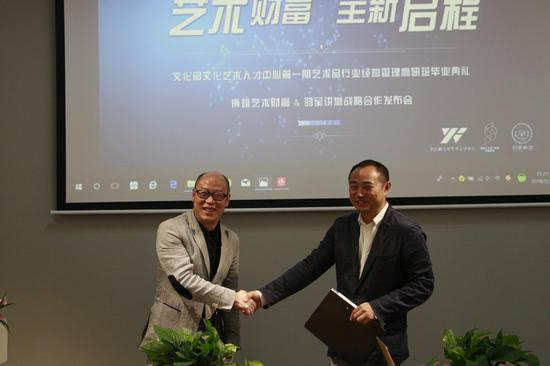 签约仪式现场