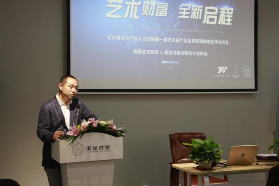 羽呈文化创始人于飞发言