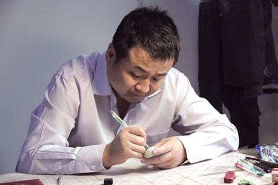 中国工艺美术大师 &nbsp;樊军民