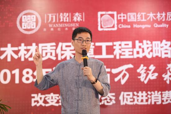 材保工程专家代表汪立禹