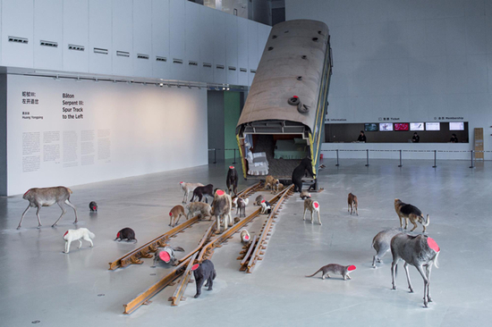 上海当代艺术博物馆黄永砯个展“蛇杖Ⅲ：左开道岔”