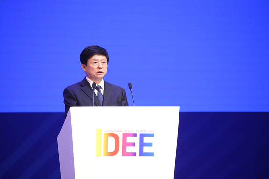 石家庄市市委书记邢国辉致欢迎词