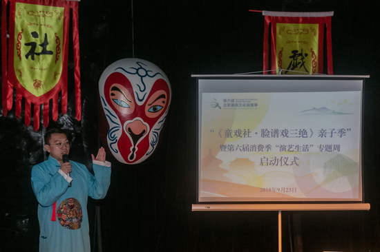 图为启动仪式现场