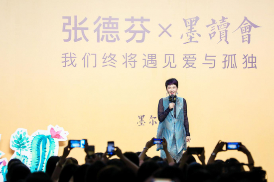 德芬老师墨读会现场分享