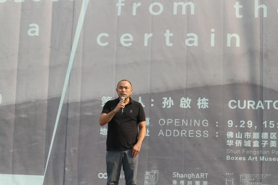 华侨城盒子美术馆执行馆长刘可致辞