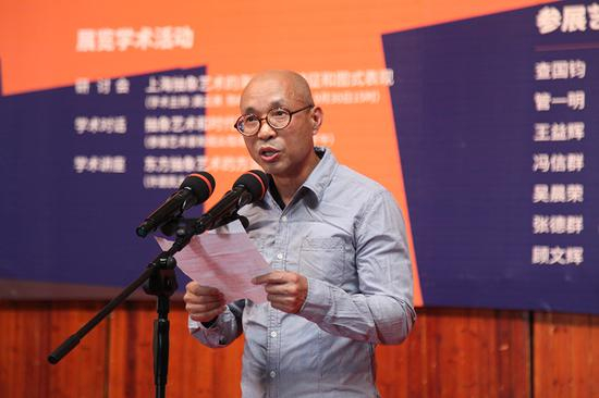 上海代表性抽象艺术家、上海抽象画会秘书长吴晨荣教授致辞