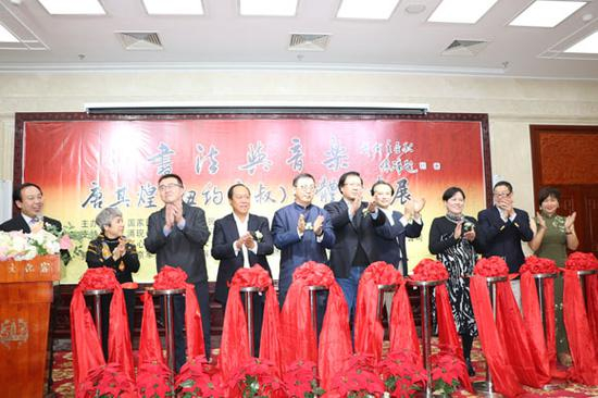 嘉宾剪彩