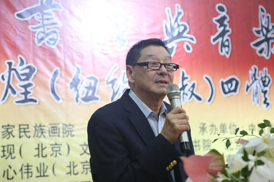 唐其煌致辞