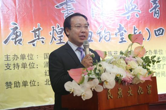 吴大鹏主持主持开幕式