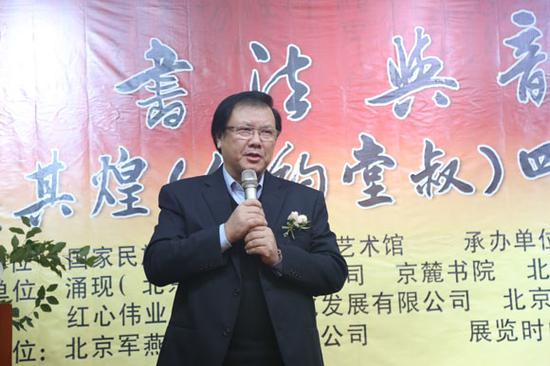 中国音乐学院教授马金泉致辞