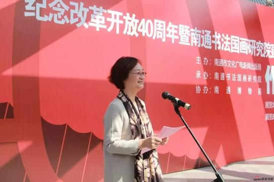 主持人：南通市文广新局副局长 王霞