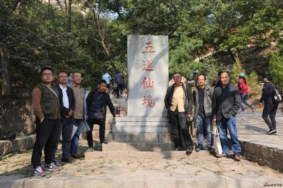 五莲山，左起：孙文科、周松、明瓒、房汉陆、毕学军、孙洪、刘祥莲