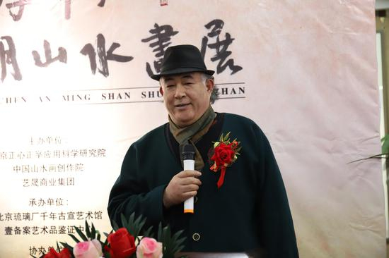北京凤凰岭美术馆馆长韩国栋讲话